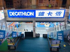 -迪卡侬(袁家岗店)