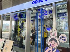 门面-OONE CCUP(时代天街店)