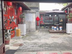 -程府宴(南长街四合院店)