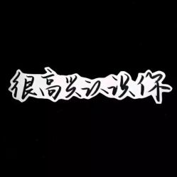 -iSpa泰美好