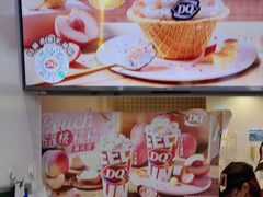 -DQ·蛋糕·冰淇淋(天通苑华联店)