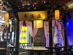 -绿茶餐厅(松江万达店)