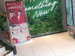 -必胜客(阿诗玛店)