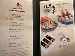 -和彩放题(渔阳店)
