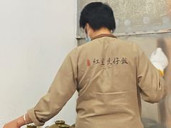 -红星光发煲仔饭(文海店)