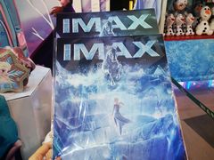 -万达影城(涪城万达广场激光IMAX店)