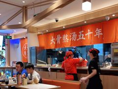 大堂-味千拉面(双井店)