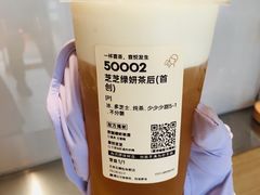 -喜茶(北京五棵松华熙店)