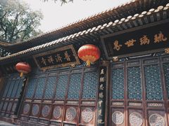 -普陀山慧济禅寺