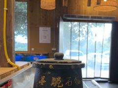 -半山•草庐玖厨(机场路店)