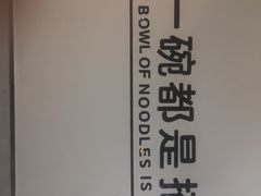 -五兰沙茶面(曾厝垵店)
