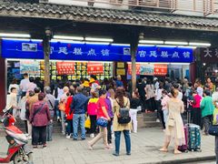 门面-宫廷糕点铺