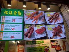 -型男美蛙烤牛蛙(南长街店)