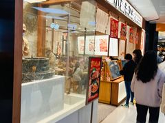 -小满手工粉(北京来福士店)