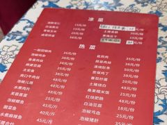 -春涛餐馆(下坝店)