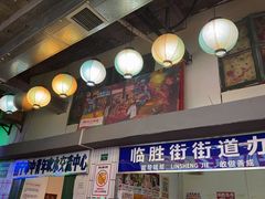 -临胜烧烤大牌档(东葛店)