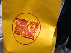 -日上免税店(三径路t3店)