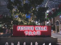 -圣淘沙名胜世界