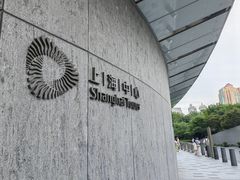 -上海中心大厦