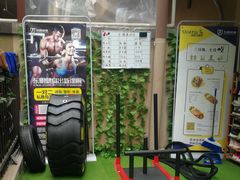 -征成健身连锁私教工作室(九公里店)