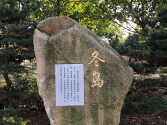 -白塘生态植物园