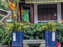 -天龙八部武侠城