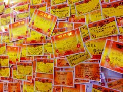 -做了不起的80后