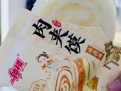 -开元商城(钟楼店)