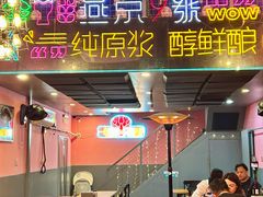 -回·龙虾铺·盆盆蟹·烧烤大排档(回龙观店)