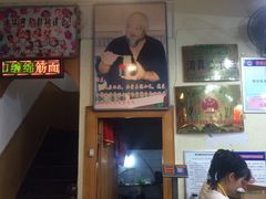 -清真盛志望麻酱酿皮·非遗老字号
