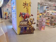 -TOYSRUS玩具反斗城(合肥华润万象城店)