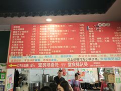 -小卫香辣面馆(老二中老大门店)