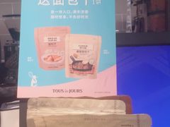 -多乐之日(和平伊势丹店)