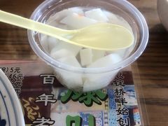 -东兴顺爆肚张