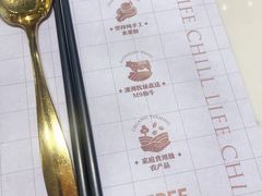 -CHILL Pho澳洲牛肉越南粉(佛山顺德万象汇店)