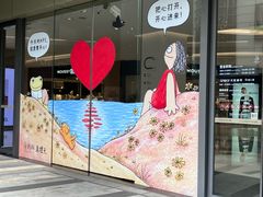 -中航城君尚购物中心