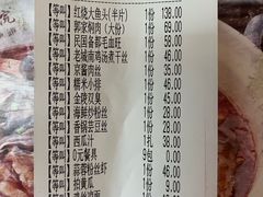 -郭家大院 老南京土菜(九霄店)