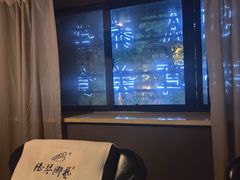 -陆琴脚艺·足浴·SPA(夫子庙店)