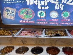 -江北北火锅馆·公路夜市(魏公村店)