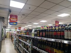 -奥士凯物美(新兴里店)