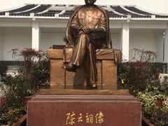 -陈云纪念馆