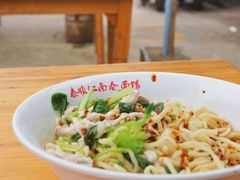 -泰顺江南春面馆