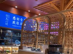 -胡马八破·川菜小馆(宽厚里店)