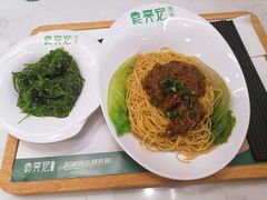 干贝火腿捞虾籽面-袁记云饺(南门口店)