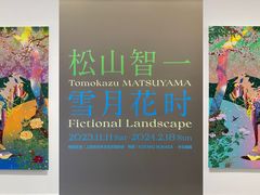 -上海宝龙美术馆