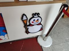 -蜜雪冰城(北一中路万达店)