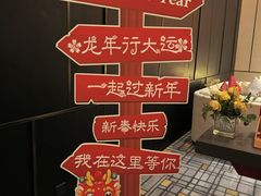 -御公馆中餐厅·点心·顺德菜·佛山东平保利洲际酒店