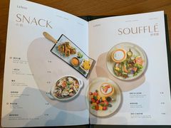 菜单-La Terre乐田(万象城店)