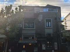 -熠盛·本帮菜Bistro(永嘉路店)