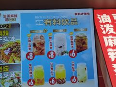 -每味每客·重庆麻辣烫(国泰店)